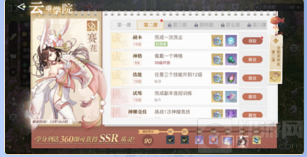 天谕手游1月8日公测福利有哪些 全部公测福利活动一览