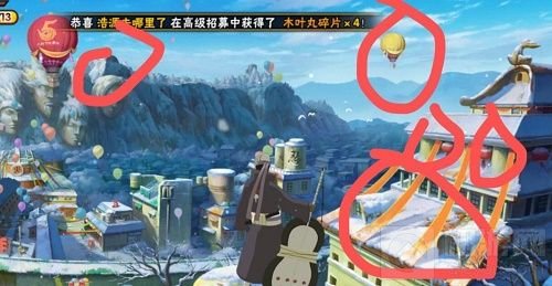 火影忍者手游寻找祝福袋在什么地方 寻找祝福袋活动祝福袋位置