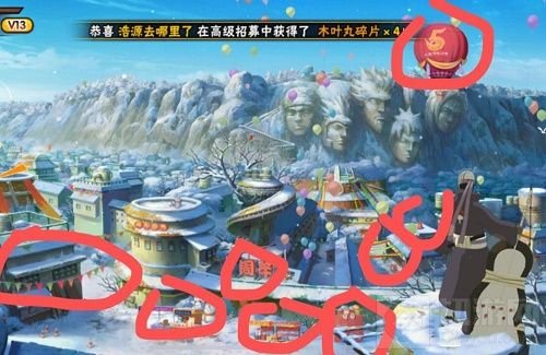 火影忍者手游寻找祝福袋在什么地方 寻找祝福袋活动祝福袋位置