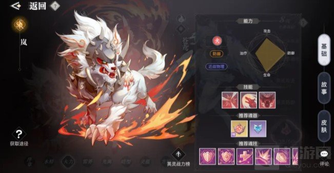 天谕手游萌新怎么玩 萌新前三天必看游玩规划系统开放等级