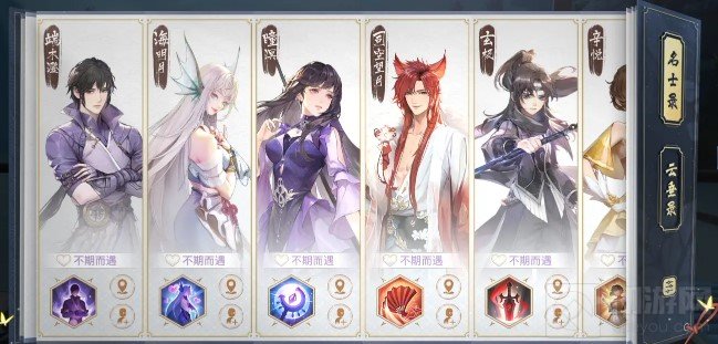 天谕手游萌新怎么玩 萌新前三天必看游玩规划系统开放等级