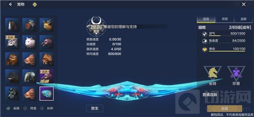 妄想山海有什么野兽 妄想山海野兽大全刷新地点位置一览