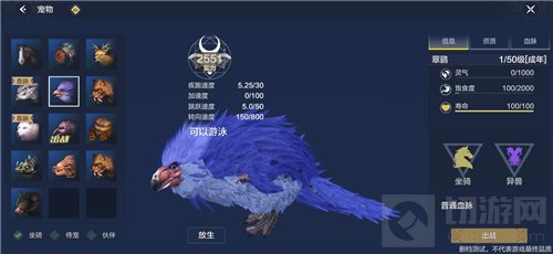 妄想山海有什么野兽 妄想山海野兽大全刷新地点位置一览