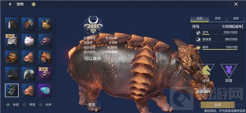 妄想山海有什么野兽 妄想山海野兽大全刷新地点位置一览