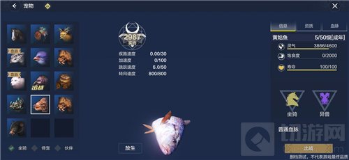 妄想山海有什么野兽 妄想山海野兽大全刷新地点位置一览