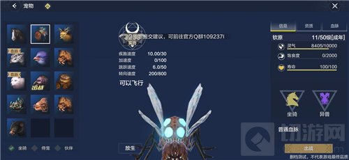 妄想山海有什么野兽 妄想山海野兽大全刷新地点位置一览