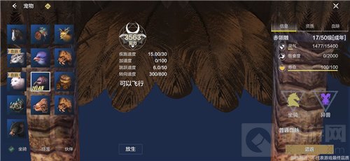 妄想山海有什么野兽 妄想山海野兽大全刷新地点位置一览