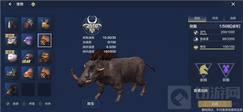 妄想山海有什么野兽 妄想山海野兽大全刷新地点位置一览