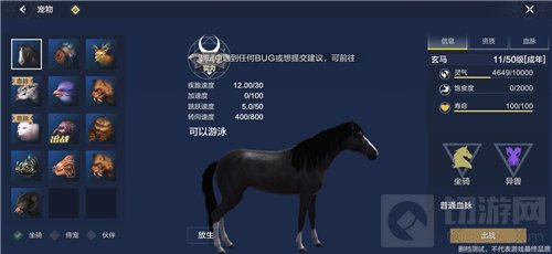 妄想山海有什么野兽 妄想山海野兽大全刷新地点位置一览