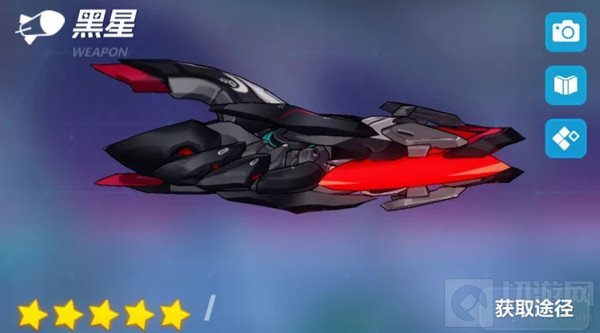 崩坏3黑星怎么样值得抽吗 黑星武器属性介绍技能伤害解析