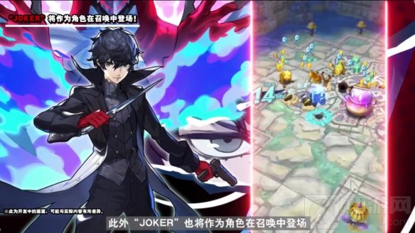 失落的龙约手游与女神异闻录5乱战魅影攻手联动活动公开