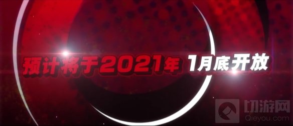 失落的龙约手游与女神异闻录5乱战魅影攻手联动活动公开