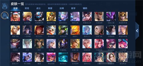 王者荣耀贵族v10怎么共享皮肤 V10共享皮肤设置位置在哪