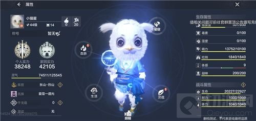 妄想山海哪个种族最强选哪个种族好 最强种族推荐选择