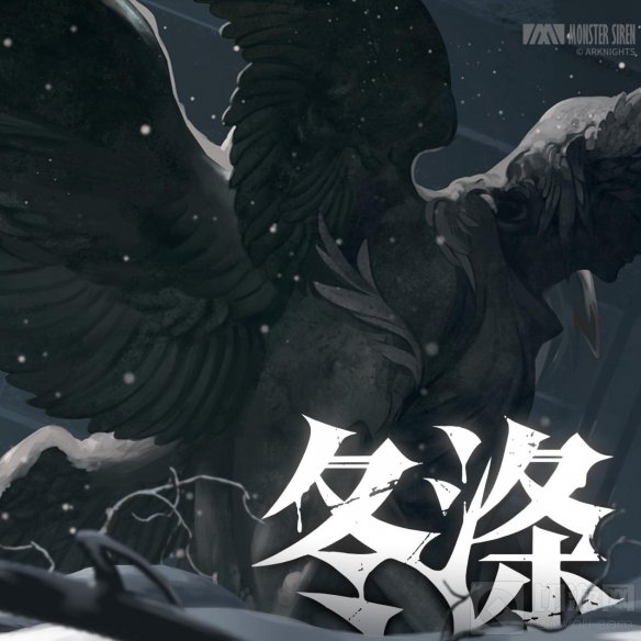 风雪中的守望者 明日方舟季节四部曲最后一部冬涤上线