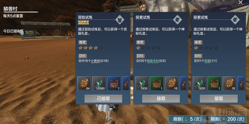 妄想山海怎么才能快速升级 妄想山海快速追赶等级方法介绍