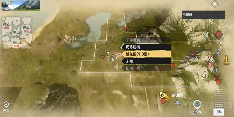 妄想山海怎么才能快速升级 妄想山海快速追赶等级方法介绍