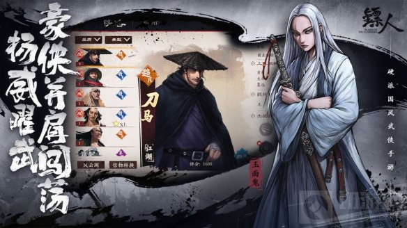 硬派国风武侠历史手游镖人定档日期确定 行侠有度痛快江湖