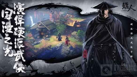 硬派国风武侠历史手游镖人定档日期确定 行侠有度痛快江湖