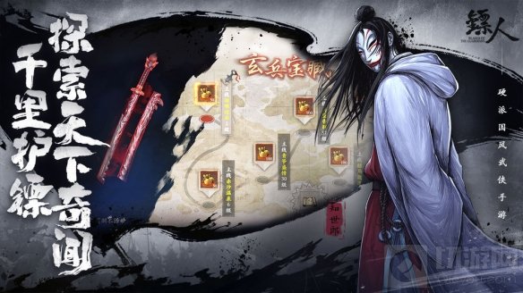 硬派国风武侠历史手游镖人定档日期确定 行侠有度痛快江湖