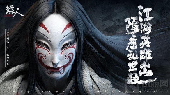 硬派国风武侠历史手游镖人定档日期确定 行侠有度痛快江湖