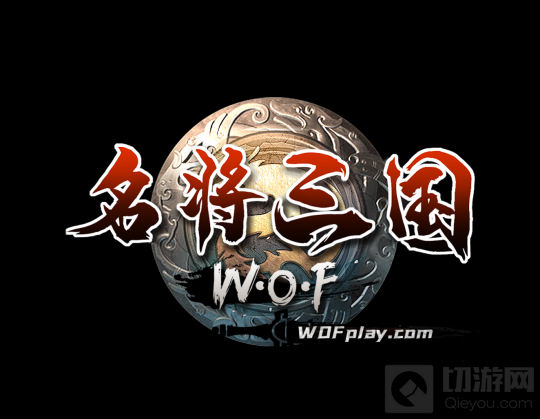 混沌初开 三国格斗爱好手游名将三国全新概念副本设计图曝光