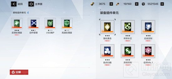 战双帕弥什异聚迷宫怎么打 异聚迷宫挑战阵容推荐路线图一览