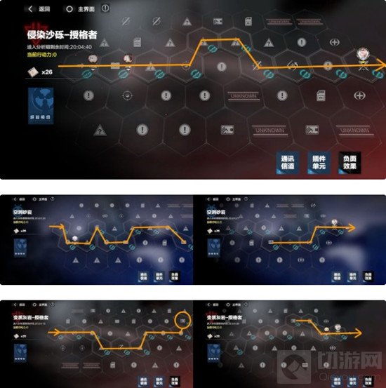 战双帕弥什异聚迷宫怎么打 异聚迷宫挑战阵容推荐路线图一览