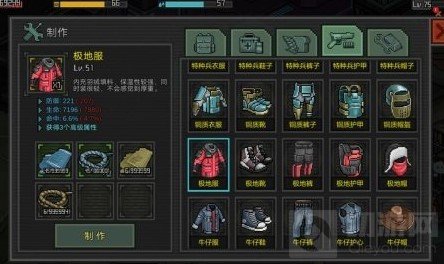 像素危城装备怎么获取 装备属性介绍装备各品级区别获取方法