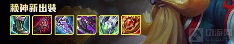 王者荣耀极影流是什么 极影流出装不止辅助战士也有奇效