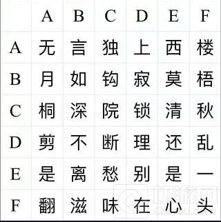 犯罪大师使命起点答案是什么 crimaster使命起点任务答案解析