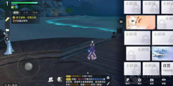 天谕手游队伍语音怎么开 队伍语音在哪开队伍语音开启位置