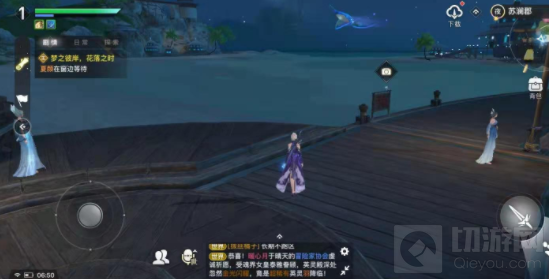 天谕手游队伍语音怎么开 队伍语音在哪开队伍语音开启位置