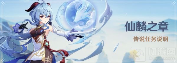 原神1月12日更新了什么 1月12日更新内容新活动一览