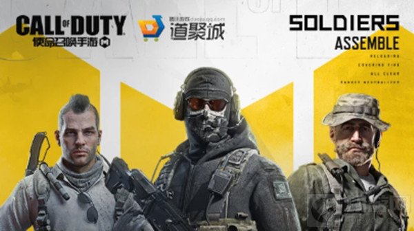 使命召唤手游狂欢节砍价活动在哪 全民砍价潮活动攻略