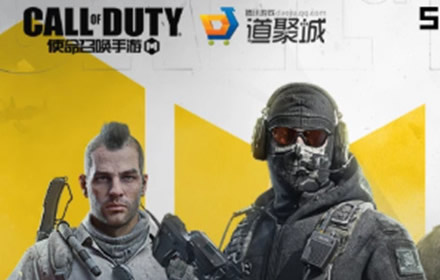 使命召唤手游狂欢节砍价活动在哪 全民砍价潮活动攻略