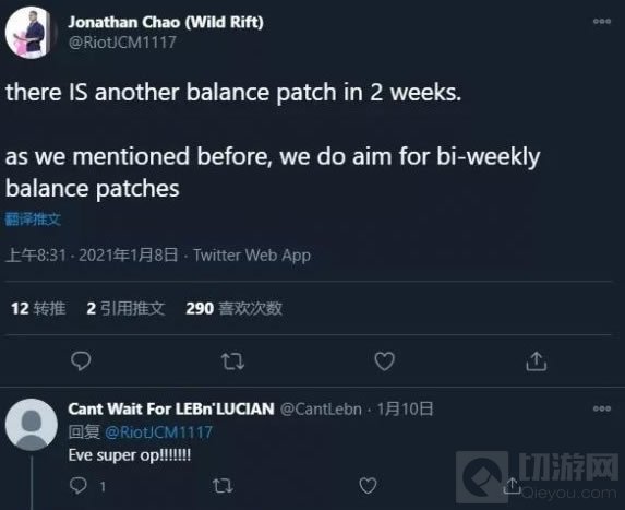 英雄联盟手游寡妇什么时候削弱 伊芙琳强度平衡介绍