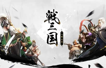 战三国八阵奇谋战印有什么用 战印系统介绍上手攻略