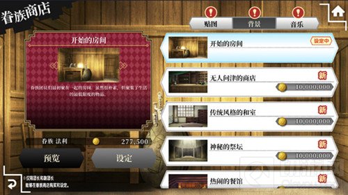 地城邂逅记忆憧憬新版本即将火热来袭 派阀斗剧上线