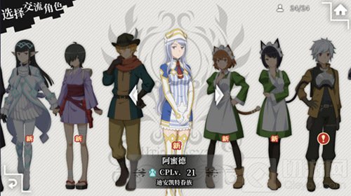 地城邂逅记忆憧憬新版本即将火热来袭 派阀斗剧上线