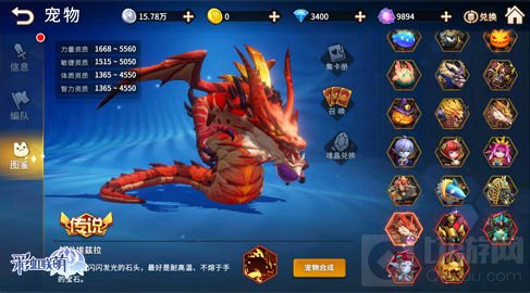 横行物语新篇章彩虹联萌带你在萌趣世界放肆冒险