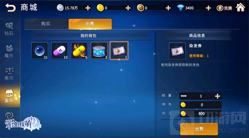 横行物语新篇章彩虹联萌带你在萌趣世界放肆冒险