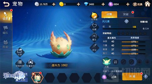 横行物语新篇章彩虹联萌带你在萌趣世界放肆冒险