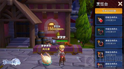 横行物语新篇章彩虹联萌带你在萌趣世界放肆冒险