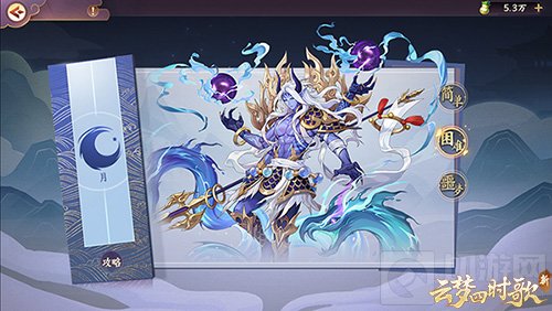 新云梦四时歌手游全新版本星宿降世 帝临篇全面开启