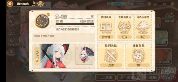 四叶草剧场最强角色阵容 新手阵容PVP阵容推荐队伍搭配思路