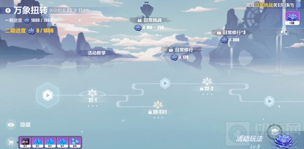 崩坏3主线22章与我一人怎么打 与我一人活动奖励玩法介绍