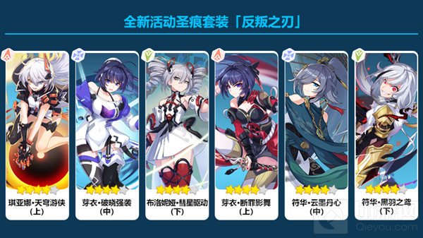 崩坏3主线22章与我一人怎么打 与我一人活动奖励玩法介绍