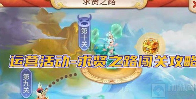 梦幻西游网页版求贤之路电母怎么打 电母通关伙伴宠物选择