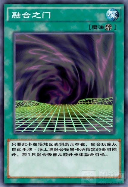 游戏王决斗链接2021强势卡牌有哪些 2021强势卡牌抽取推荐